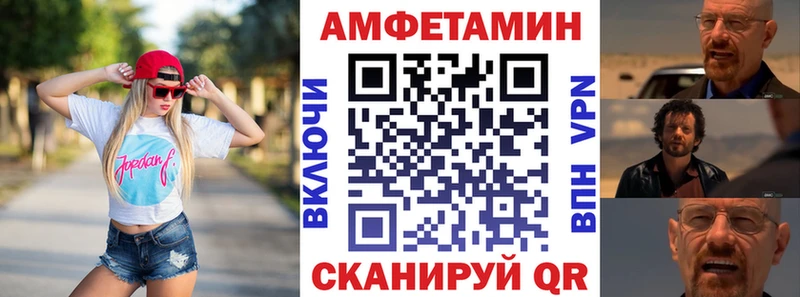 Амфетамин Розовый  omg сайт  Серпухов  купить наркотик 