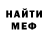 АМФЕТАМИН VHQ Ethan Barry