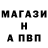 ГАШ Cannabis Ram Mar