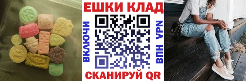Экстази MDMA  гидра маркетплейс  Серпухов  купить  