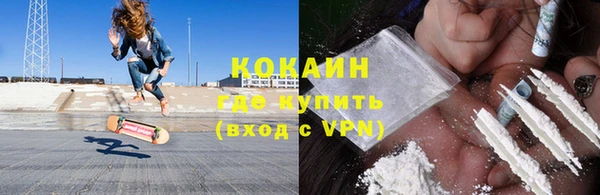 прущий лед Горнозаводск