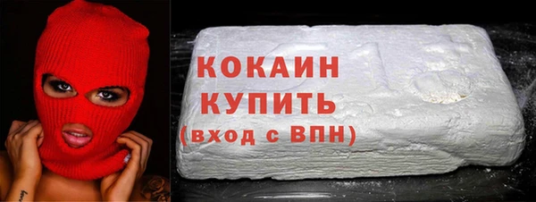 прущий лед Горнозаводск
