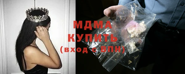 кокаин Горняк