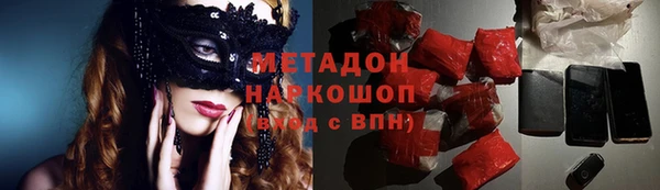 экстази Гусь-Хрустальный
