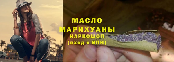 экстази Гусь-Хрустальный
