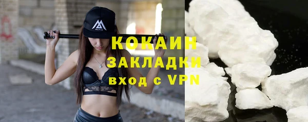 кокаин Горняк