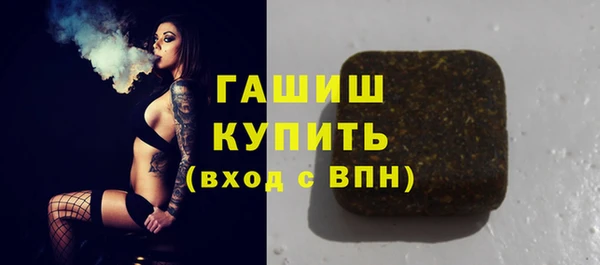 кокаин Горняк