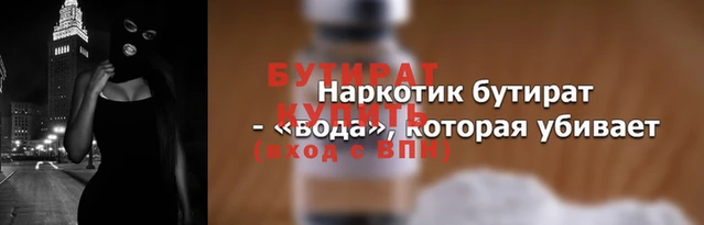 кокаин Горняк