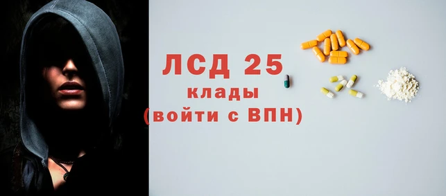 прущий лед Горнозаводск
