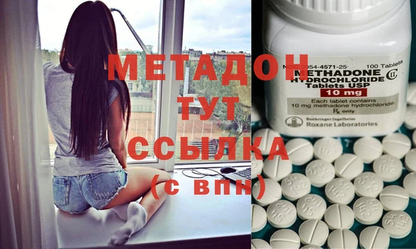 ECSTASY Гусев