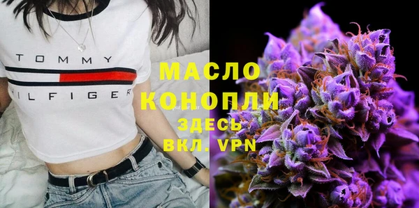 кокаин Горняк