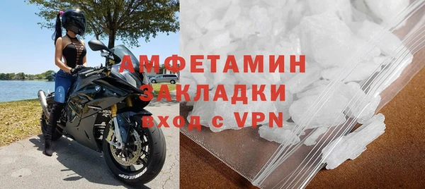 прущий лед Горнозаводск