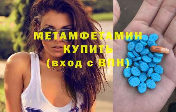 экстази Гусь-Хрустальный