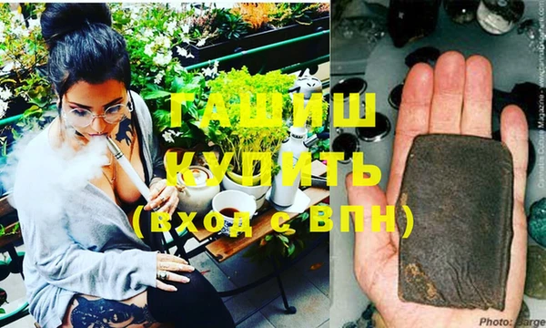 кокаин Горняк