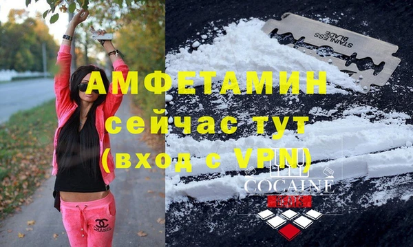 прущий лед Горнозаводск