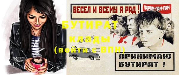 кокаин Горняк