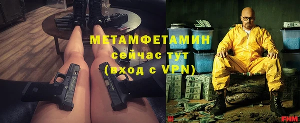 кокаин премиум Покровск