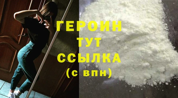 jwh Горно-Алтайск