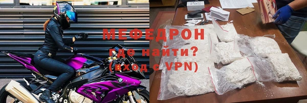 экстази Гусь-Хрустальный