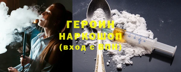 прущий лед Горнозаводск