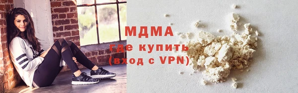 прущий лед Горнозаводск