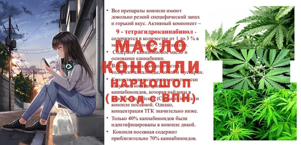 кокаин Горняк