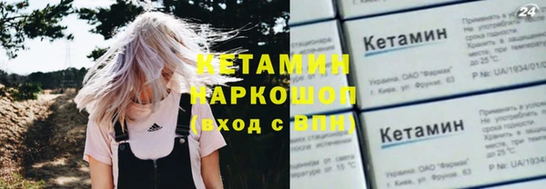 кокаин Горняк