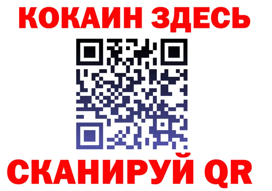 Купить наркоту  телеграм Серпухов