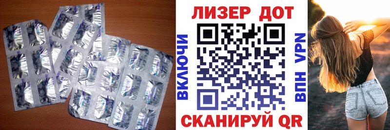 LSD-25 экстази кислота  Серпухов 