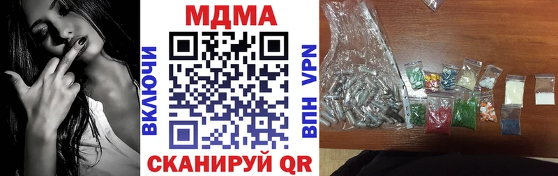 MDMA crystal  Серпухов 