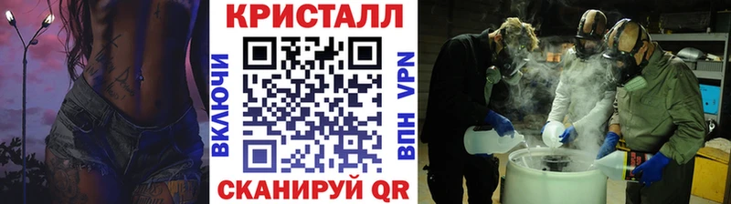 нарко площадка формула  Серпухов  Метамфетамин пудра 