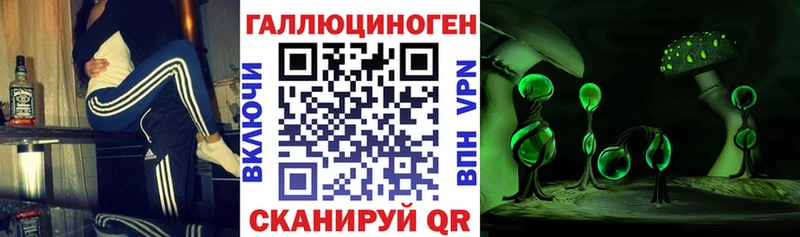 Галлюциногенные грибы Psilocybe  нарко площадка телеграм  Серпухов 